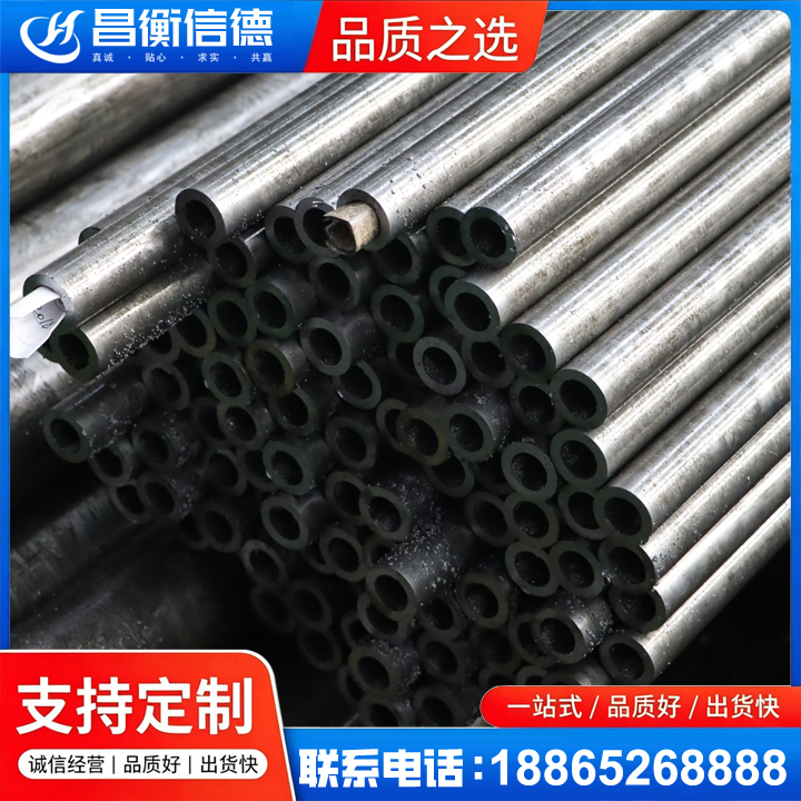 零陵GCr15精密钢管
