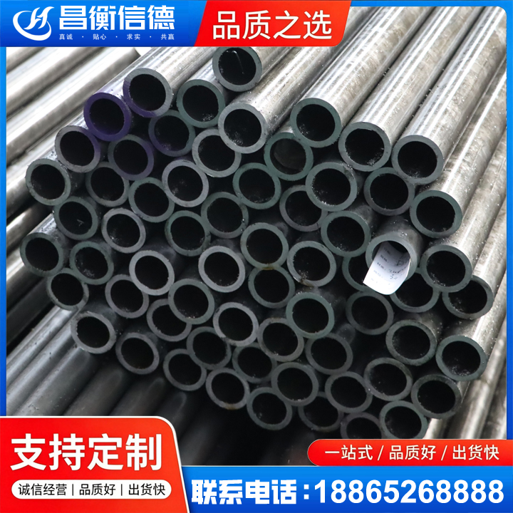 零陵20cr精密钢管