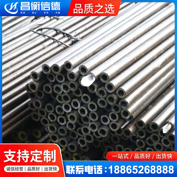 零陵液压油缸用精密钢管