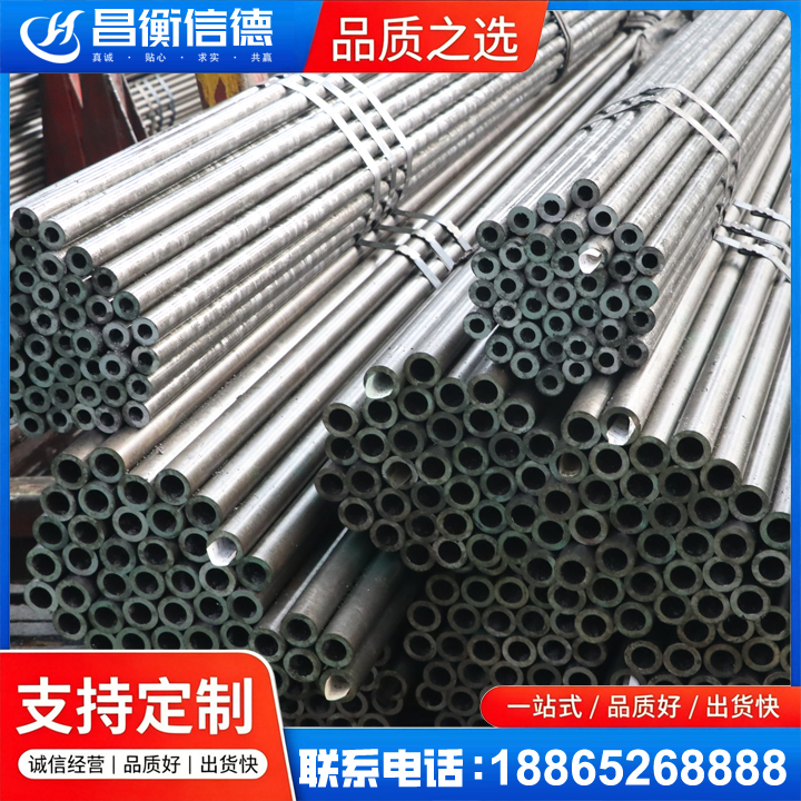 零陵光亮精密钢管